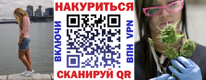 Купить наркотики Зима СОЛЬ  КОКАИН  ОМГ ОМГ ссылки  Мефедрон  МАРИХУАНА  ГАШ 