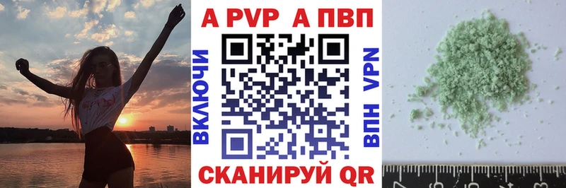 Alfa_PVP VHQ наркота Зима