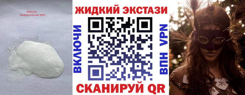 kraken маркетплейс  Зима  Бутират Butirat 