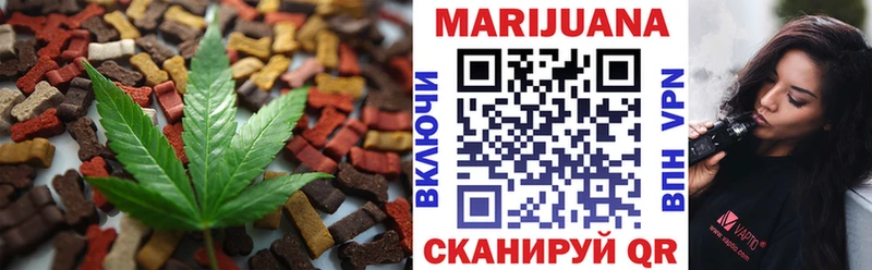 Печенье с ТГК конопля  мега ТОР  Зима 