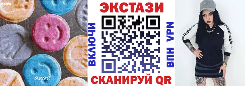 где купить   Зима  Экстази 300 mg 