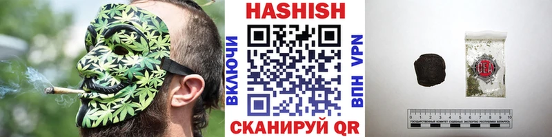 ГАШИШ Premium  Зима 