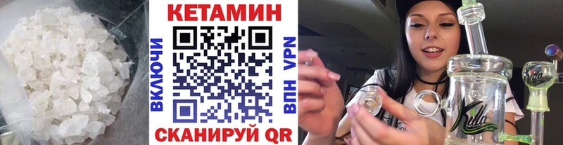 продажа наркотиков Зима Кетамин ketamine