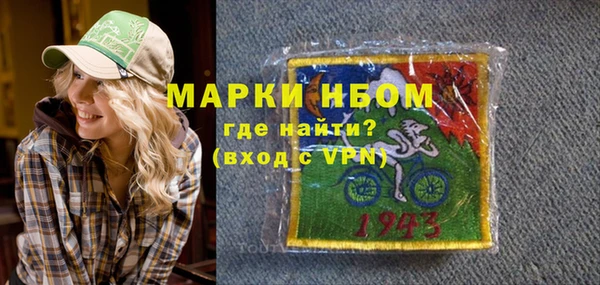 стаф Алексеевка