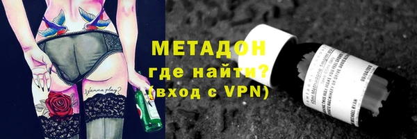 2c-b Богородск