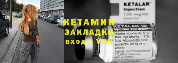 мефедрон VHQ Богородицк