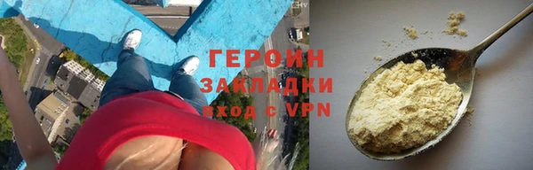 2c-b Богородск