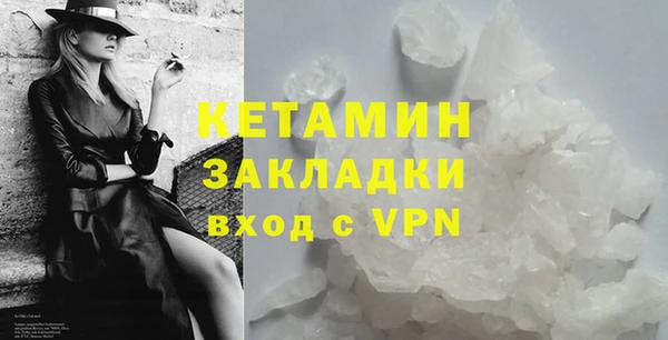 мефедрон VHQ Богородицк