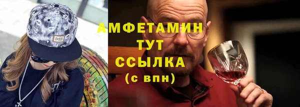 синтетический гашиш Весьегонск