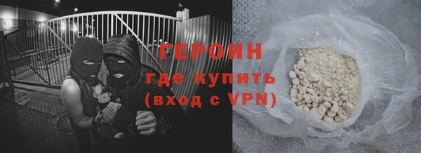 2c-b Богородск