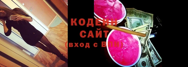 мефедрон VHQ Богородицк