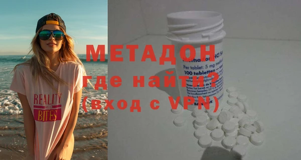 мефедрон VHQ Богородицк