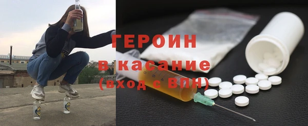 2c-b Богородск