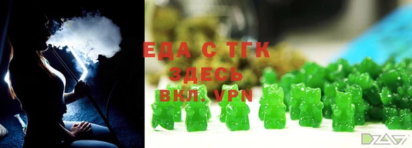 таблы Видное