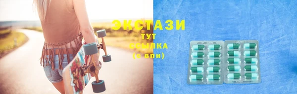 мефедрон VHQ Богородицк