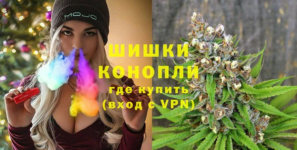 мефедрон VHQ Богородицк