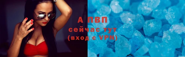 мефедрон VHQ Богородицк