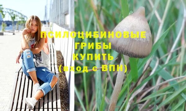 мефедрон VHQ Богородицк