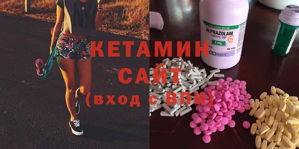 синтетический гашиш Весьегонск