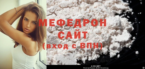2c-b Богородск