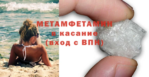 мефедрон VHQ Богородицк