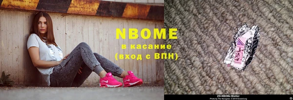 таблы Видное