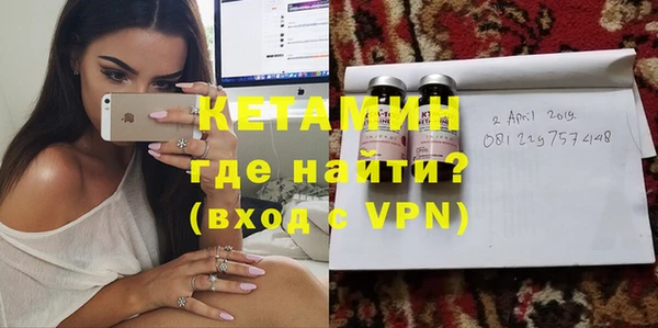 мефедрон VHQ Богородицк