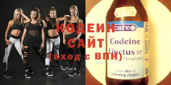 мефедрон VHQ Богородицк