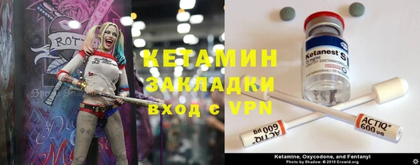 мефедрон VHQ Богородицк