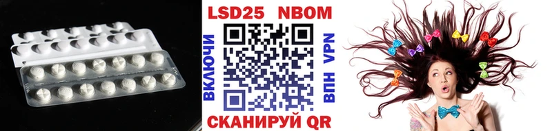 Лсд 25 экстази кислота  Зима 