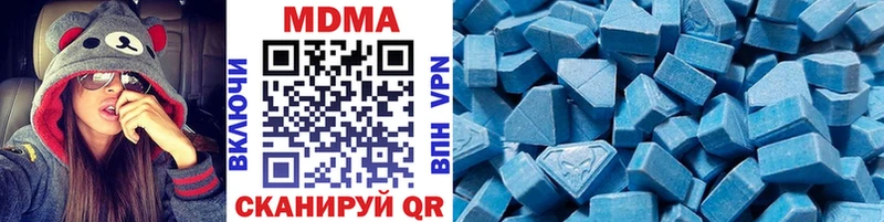 МДМА VHQ  Зима 