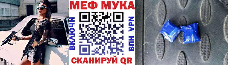 ОМГ ОМГ как зайти Зима МЕФ мяу мяу