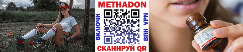 МЕТАДОН VHQ  Зима 