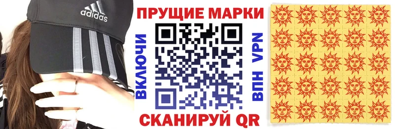 MEGA ТОР  Зима  Марки 25I-NBOMe 1,8мг 