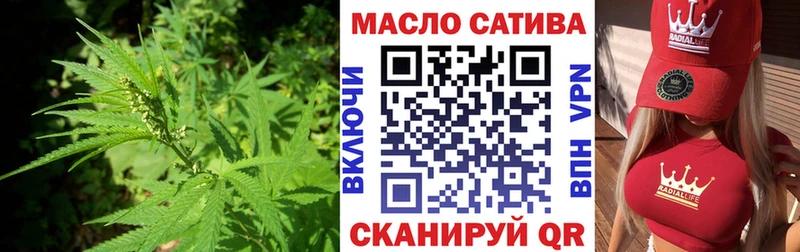 ТГК жижа  купить наркотик  Зима 